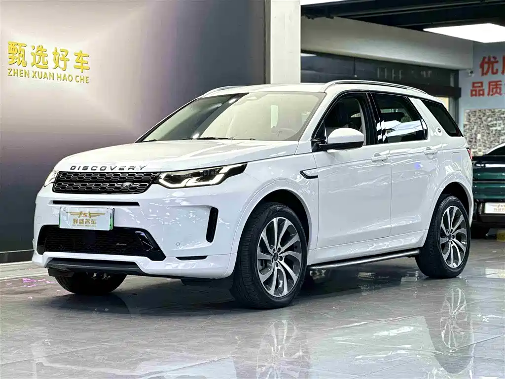 Land Rover Discovery Sport Hybrid 2022
