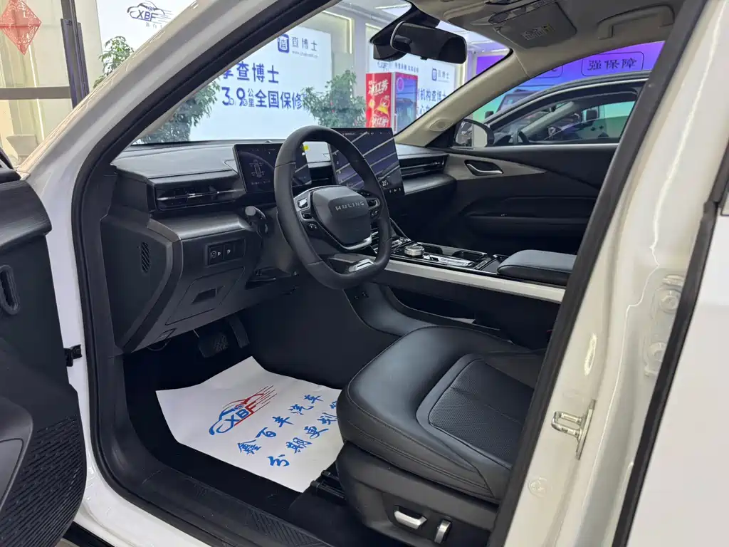 Wuling Starlight 2024