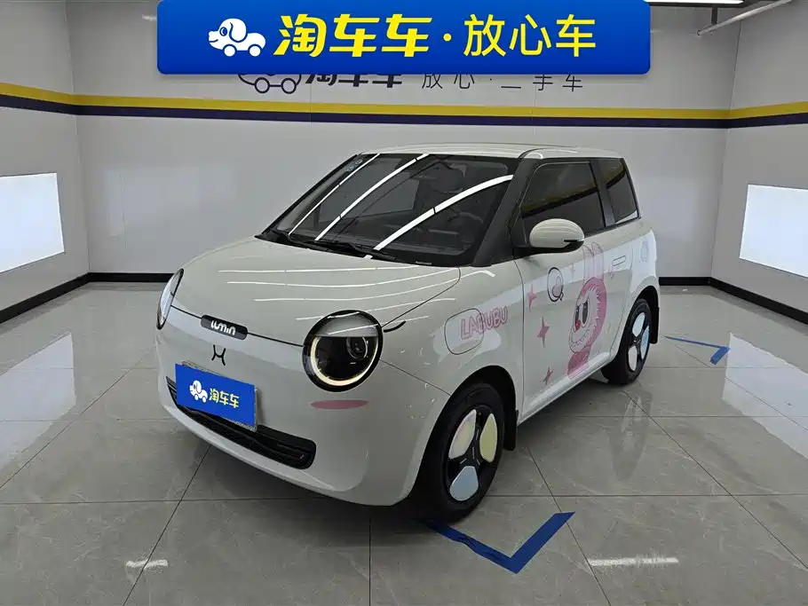 Qiyuan Lumin 2023