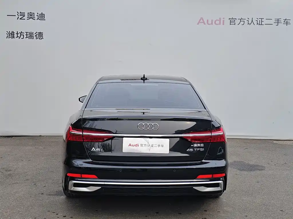 Audi A6L 2023
