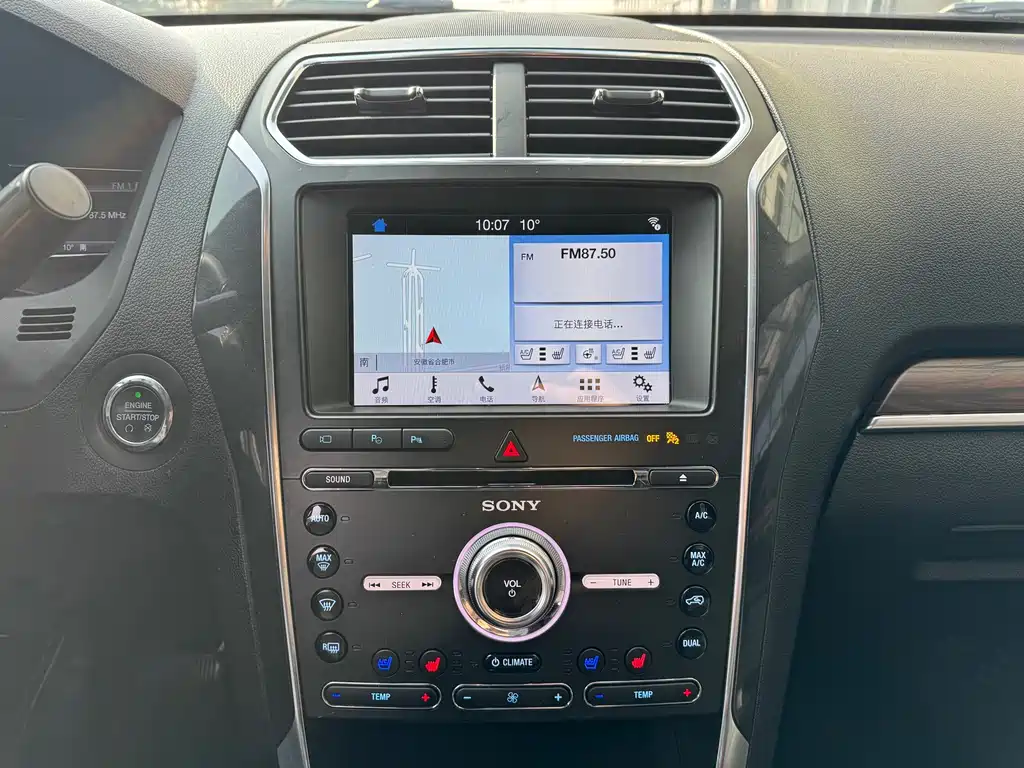 Ford Explorer 2019 — фото 13