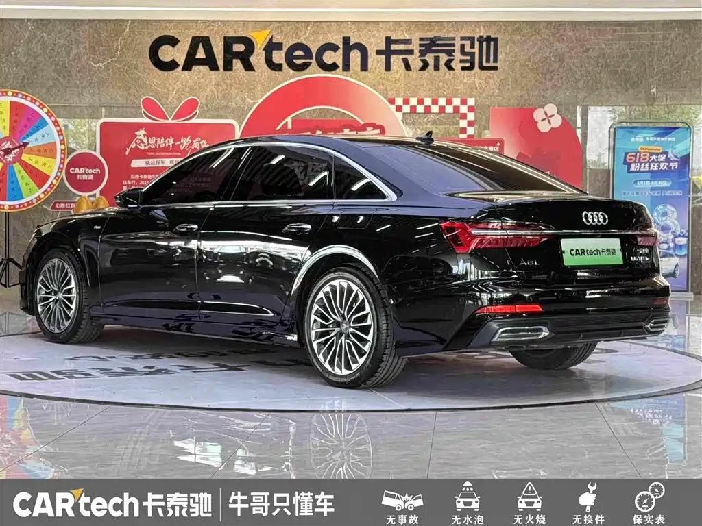 Audi A6L New Energy 2021