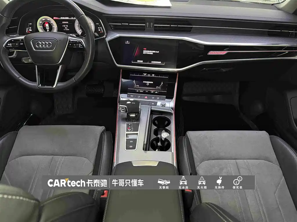 Audi A6L New Energy 2021 — фото 19