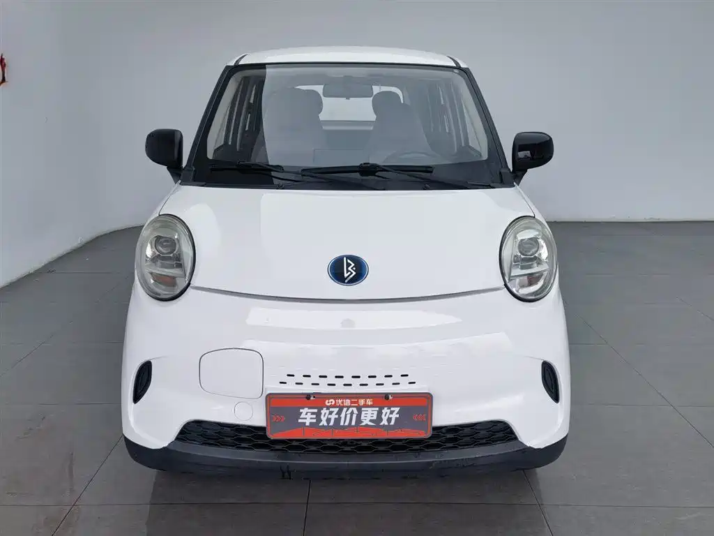 Lingbao BOX 2022
