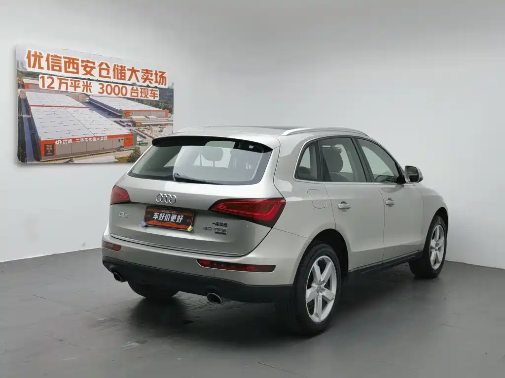 Audi Q5 2016