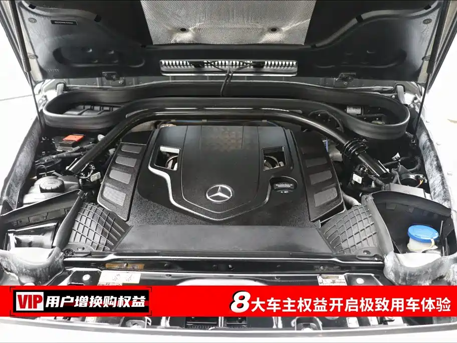 Mercedes-Benz G-Class 2020