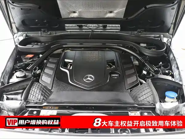 Mercedes-Benz G-Class 2020