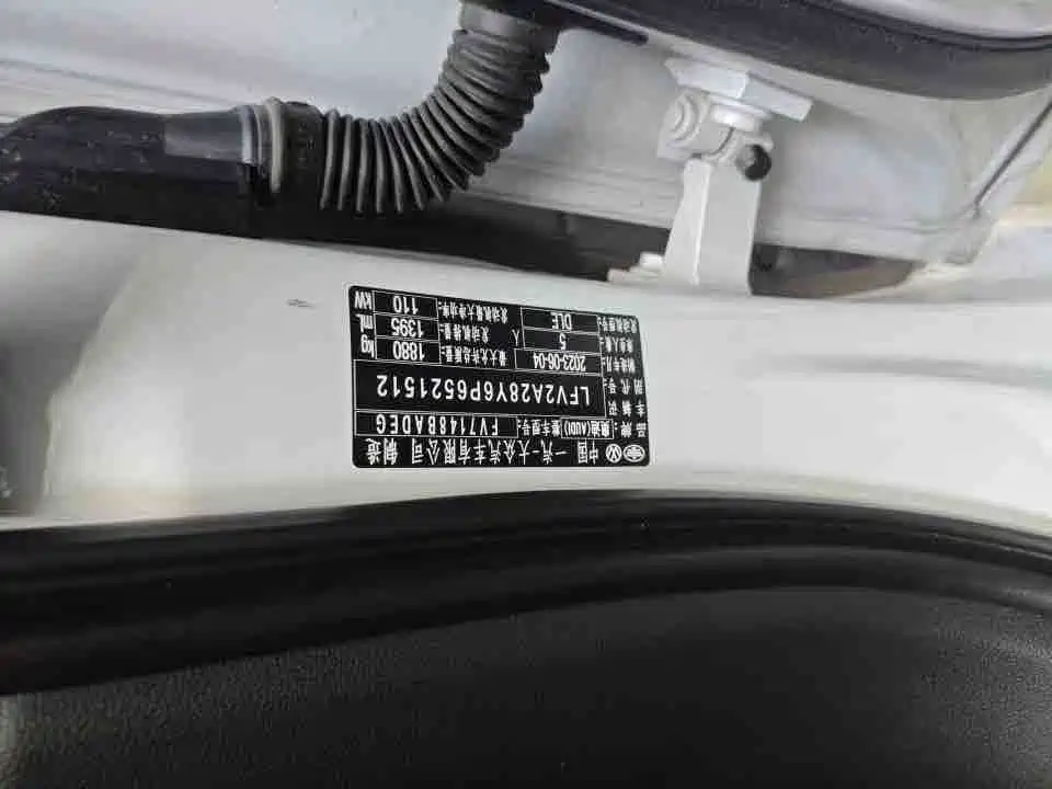 Audi A3 2023