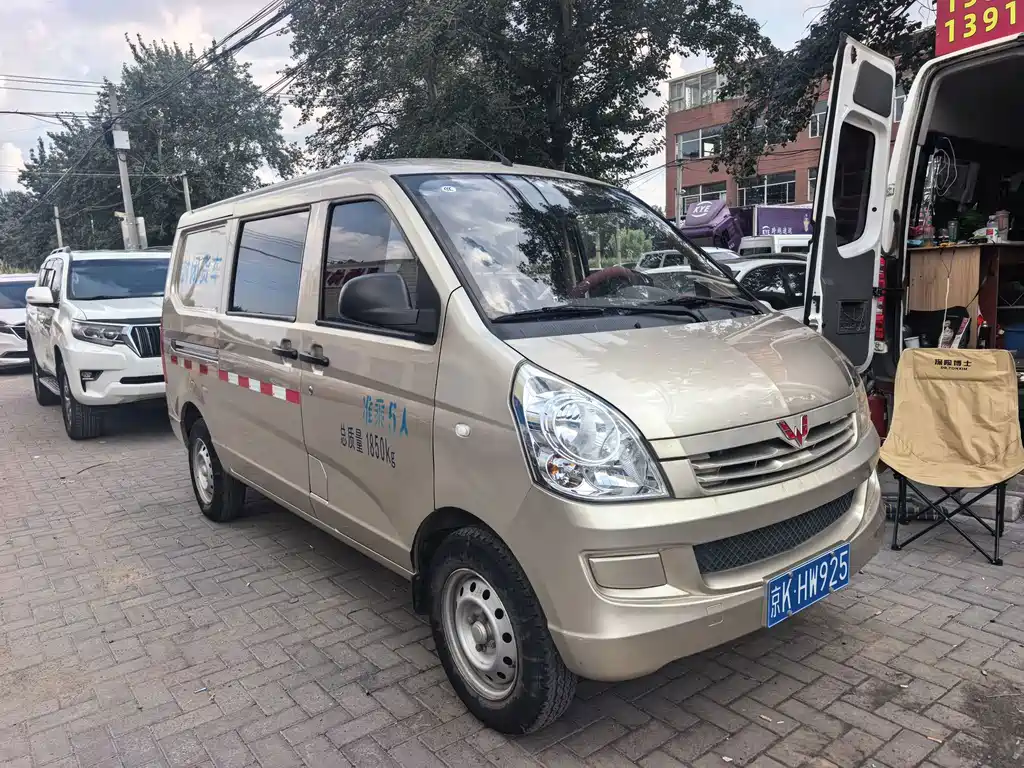 Wuling Rongguang S 2020 — фото 2