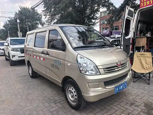 Wuling Rongguang S 2020