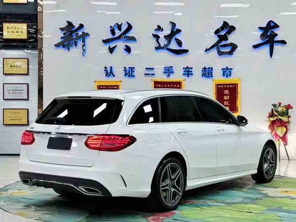 Mercedes-Benz C-Class 2021
