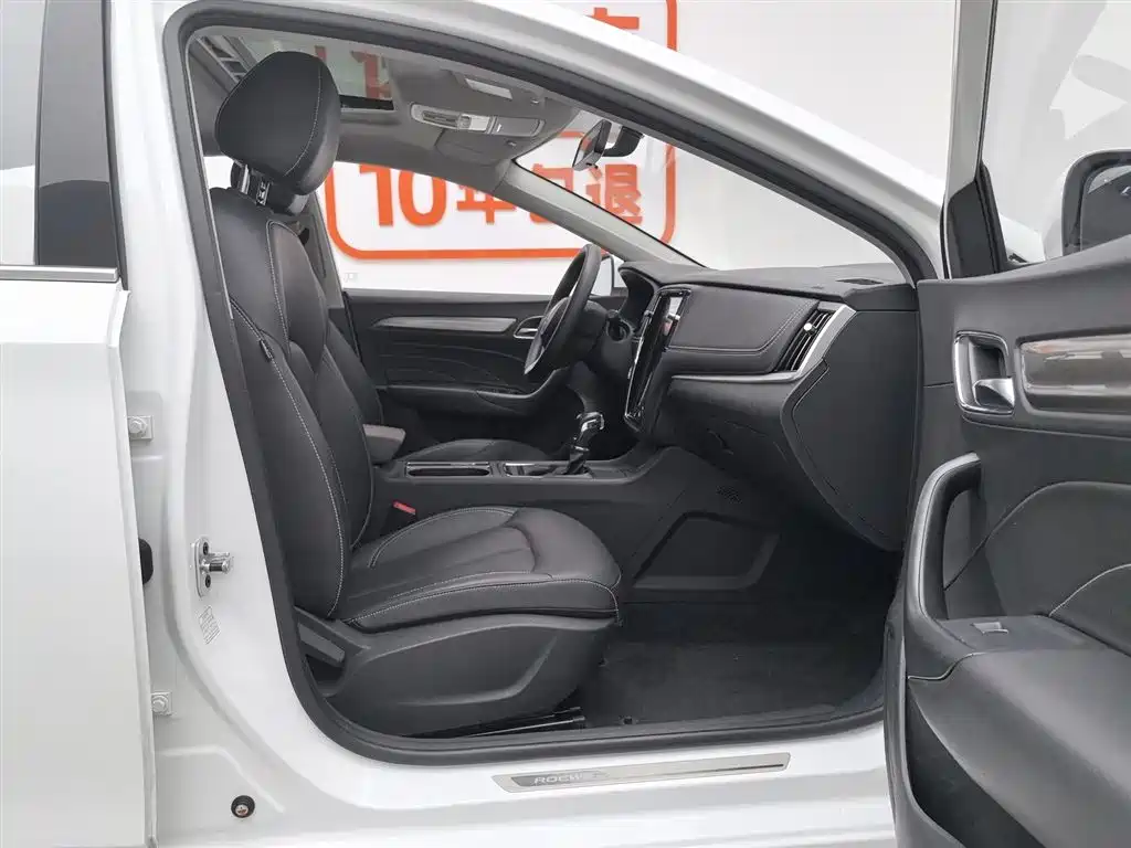 Roewe i6 Classic 2020 — фото 23