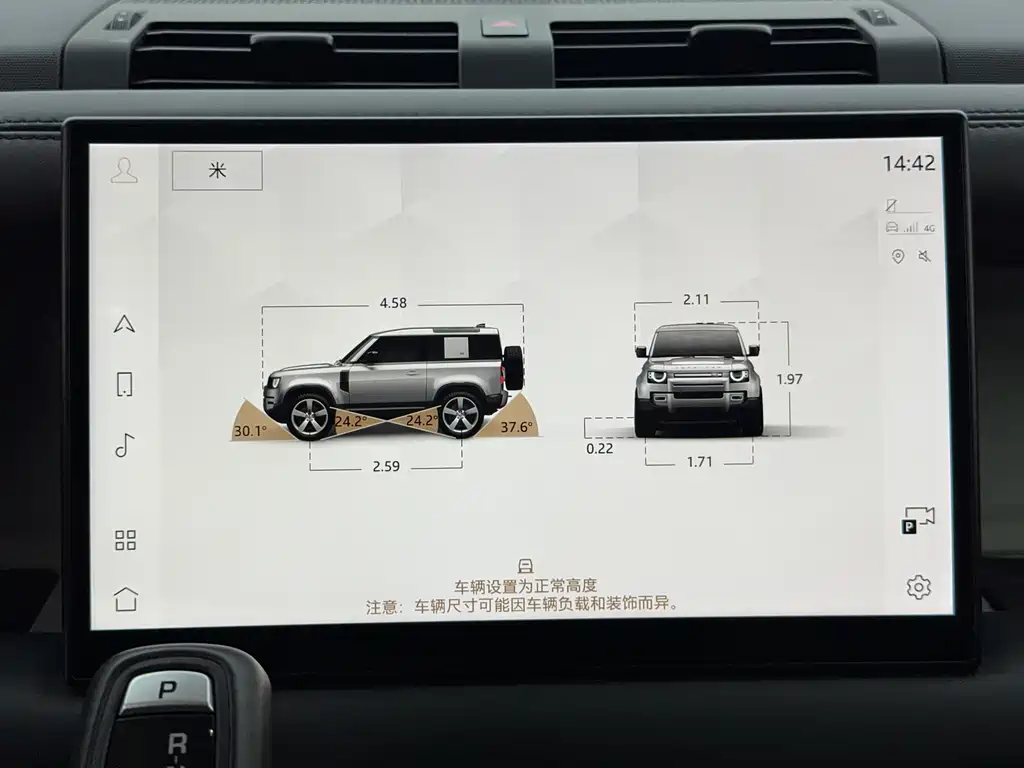 Land Rover Defender 2023 — фото 24