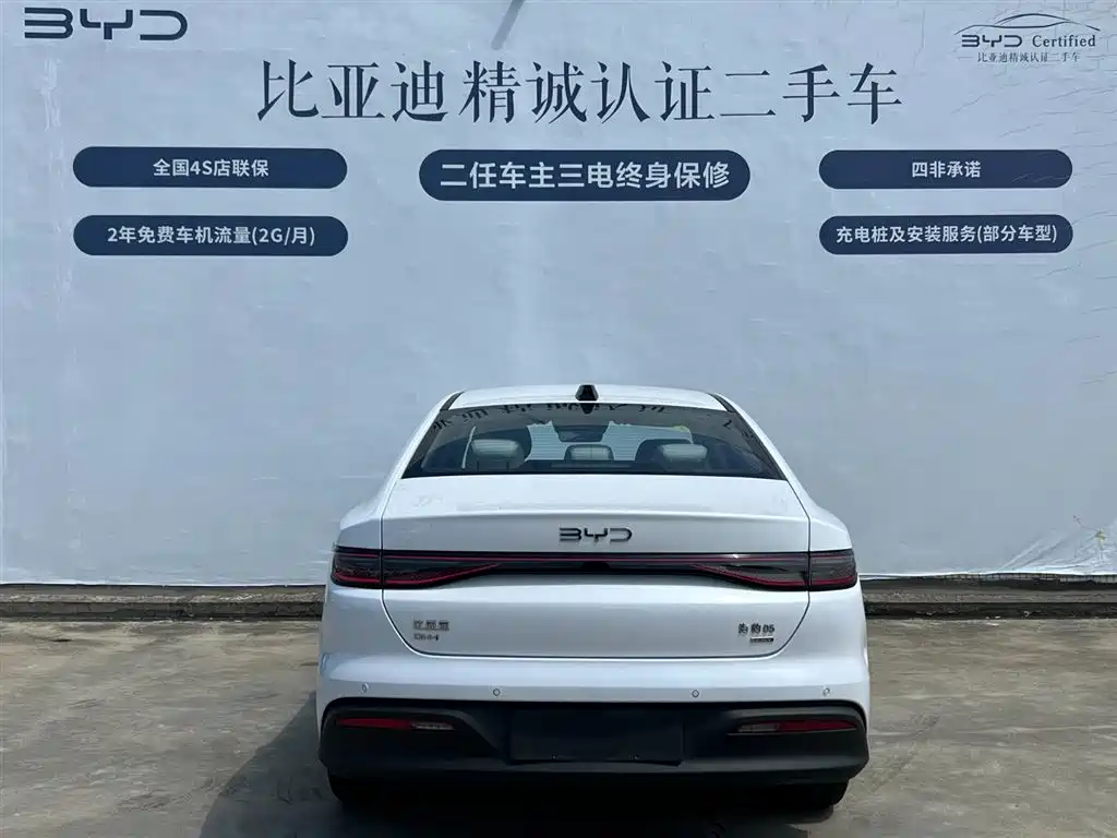 BYD Seal 05 DM-i 2025 — фото 5