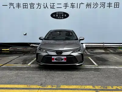 Toyota Corolla 2020