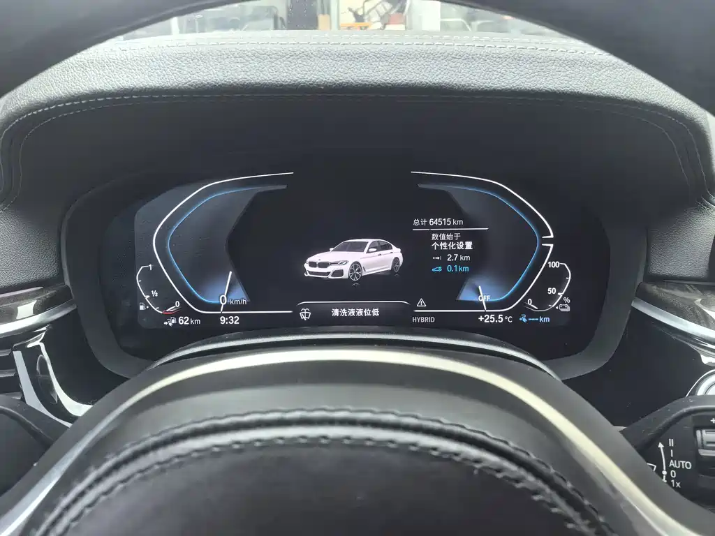 BMW 5 Series New Energy 2021 — фото 11
