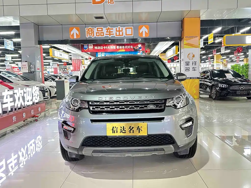 Land Rover Discovery Sport 2018 — фото 2