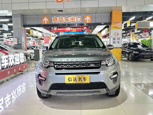 Land Rover Discovery Sport 2018