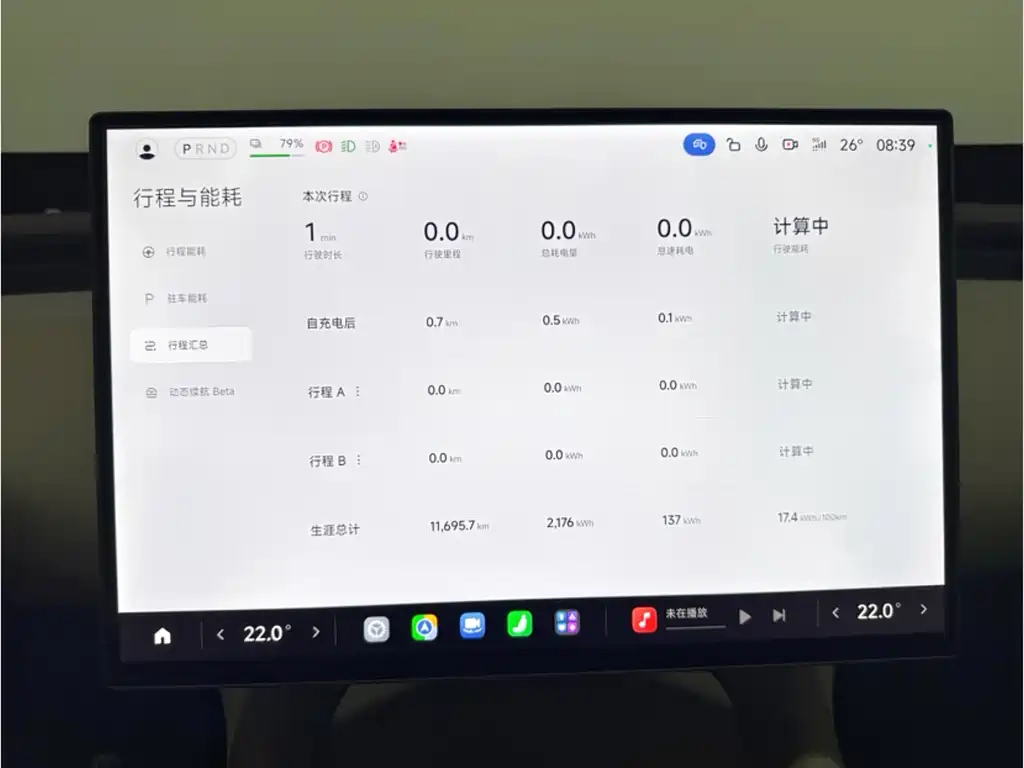 Xiaomi YU7 2025 — фото 10