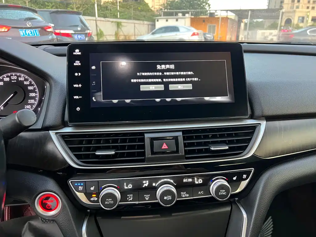 Honda Inspire 2021 — фото 12