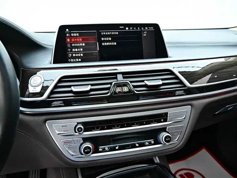 BMW 7 Series 2022 — фото 17