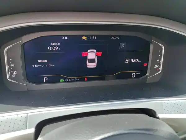 Volkswagen Lavida 2024