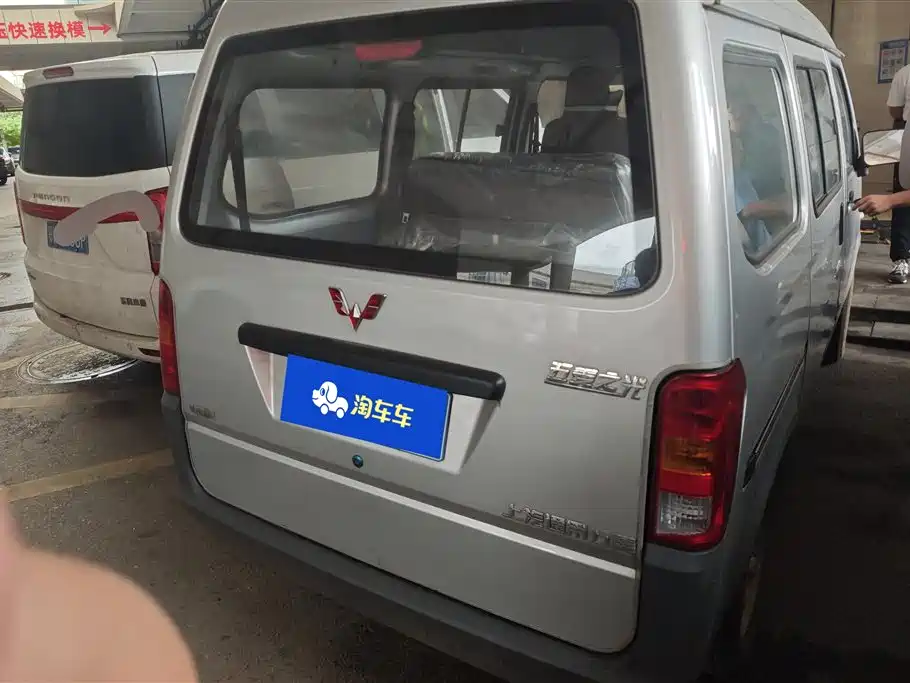 Wuling Zhiguang 2024