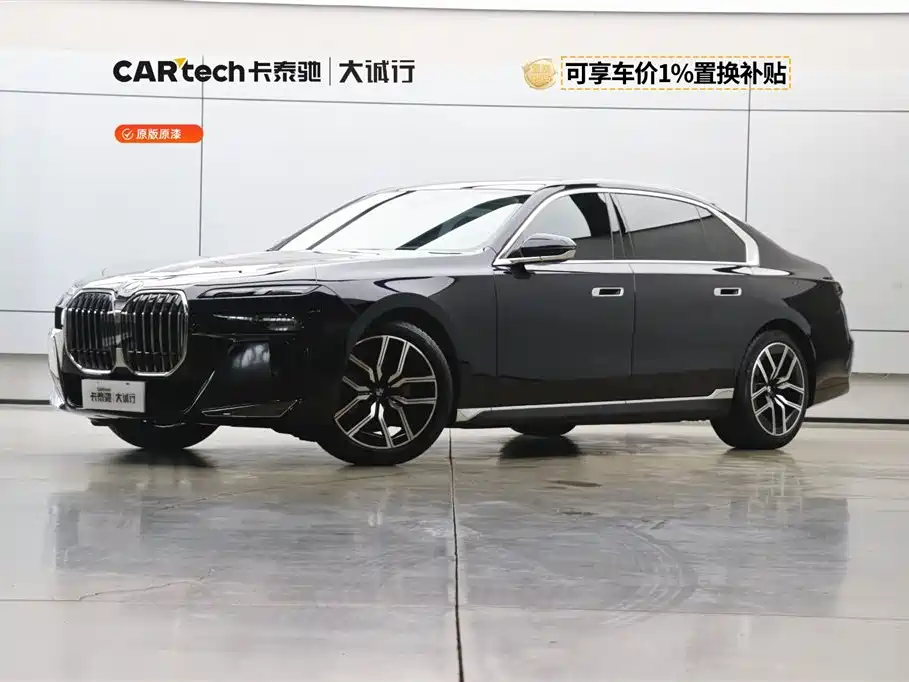 BMW 7 Series 2023 — фото 1