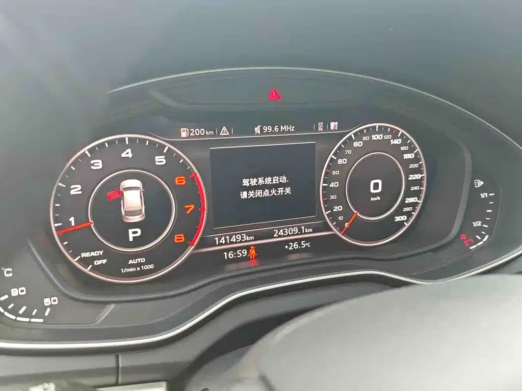 Audi Q5L 2020