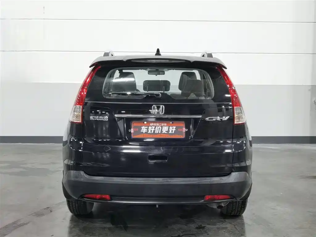 Honda CR-V 2014
