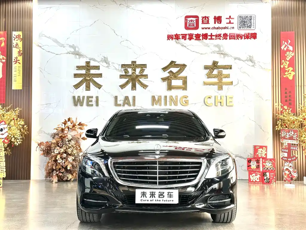 Mercedes-Benz S-Class 2014 — фото 2