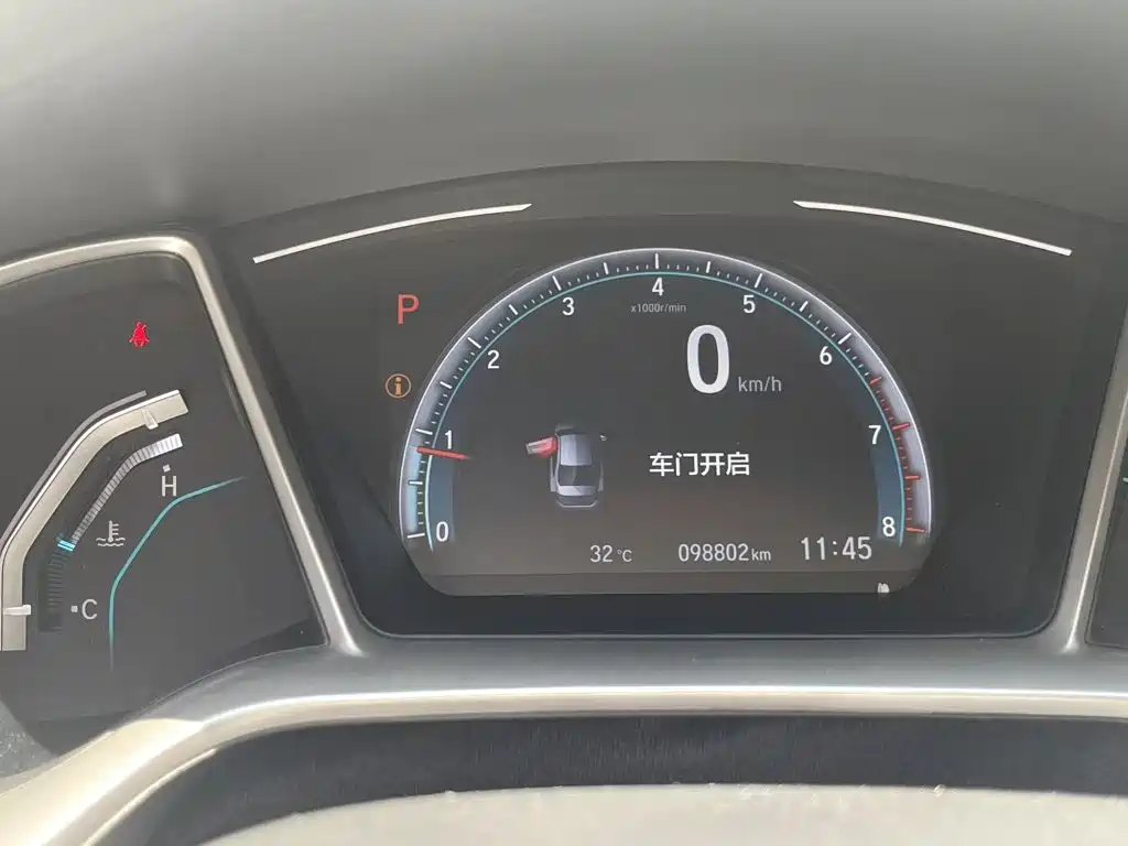 Honda Civic 2020
