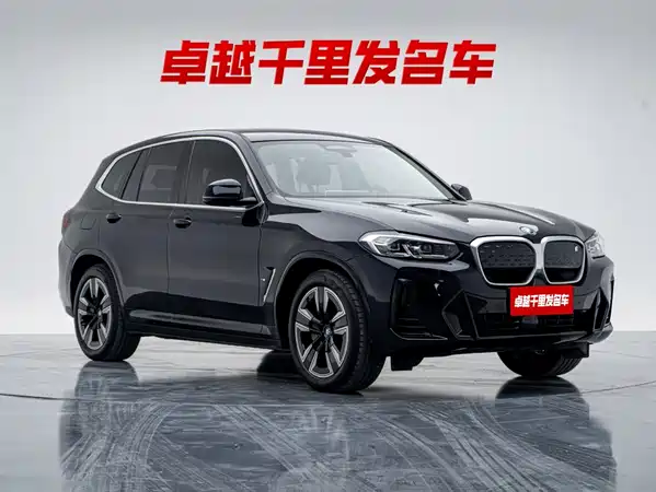BMW iX3 2023