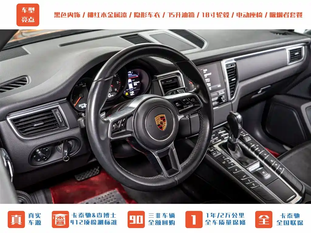 Porsche Macan 2016 — фото 10