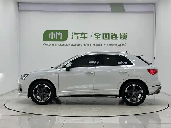 Audi Q3 2023