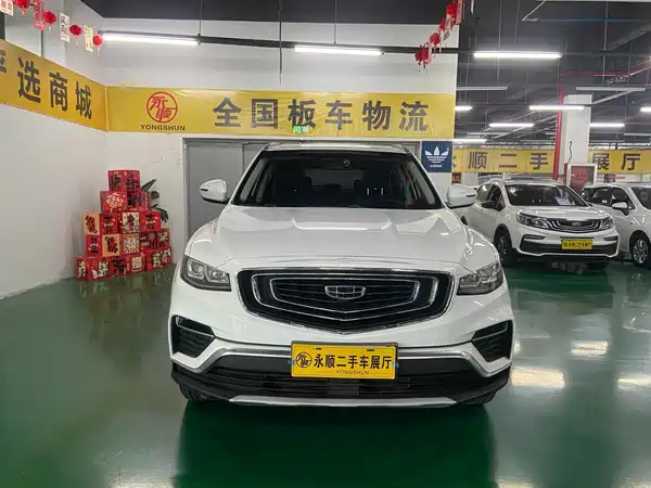 Geely Boyue 2020