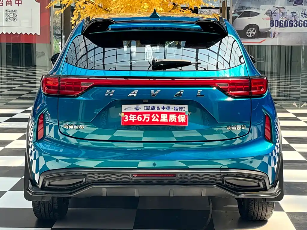 Haval Chitu 2022