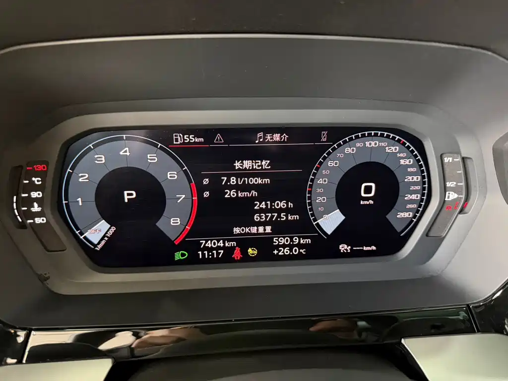 Audi A3 2023