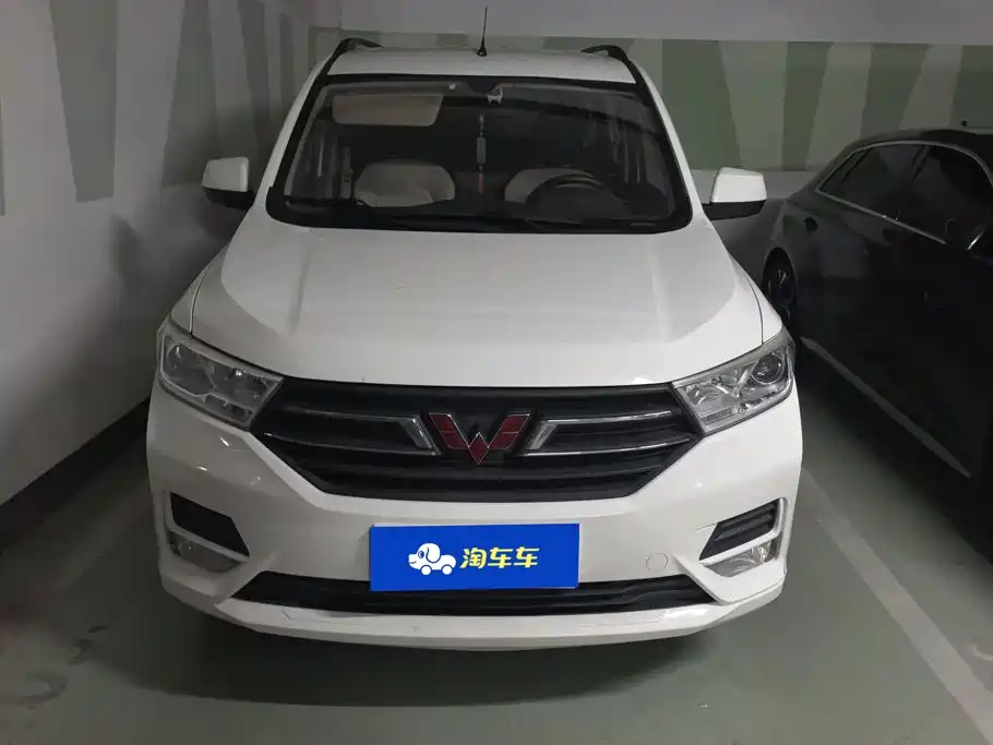Wuling Hongguang 2019