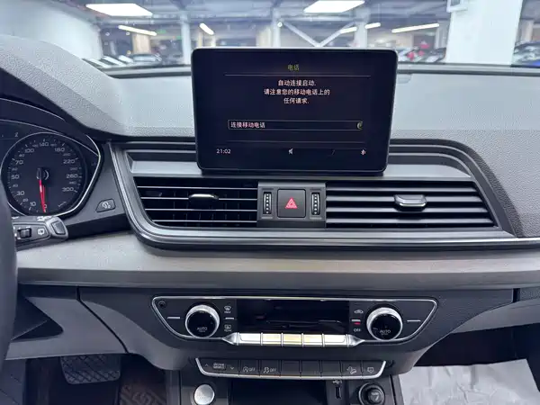 Audi Q5L 2020