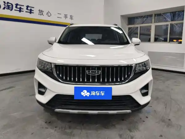 Geely Haoyue 2022