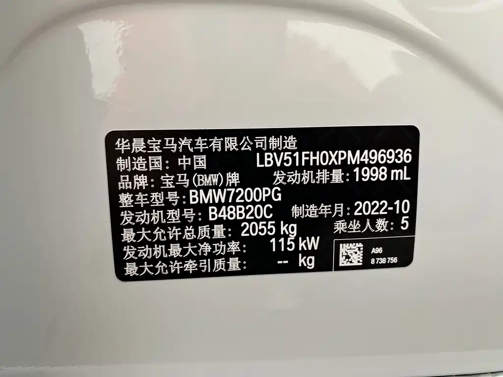 BMW 3 Series 2022 — фото 24
