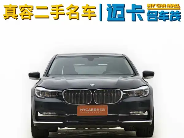 BMW 7 Series 2018