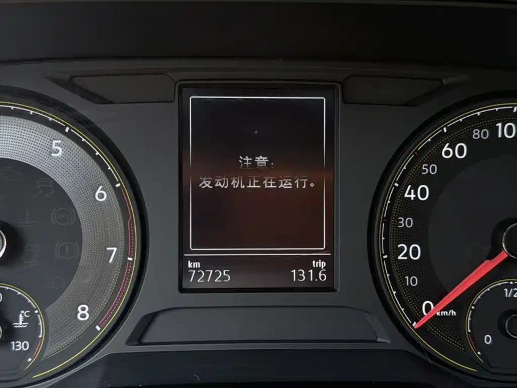 Volkswagen Lavida 2021
