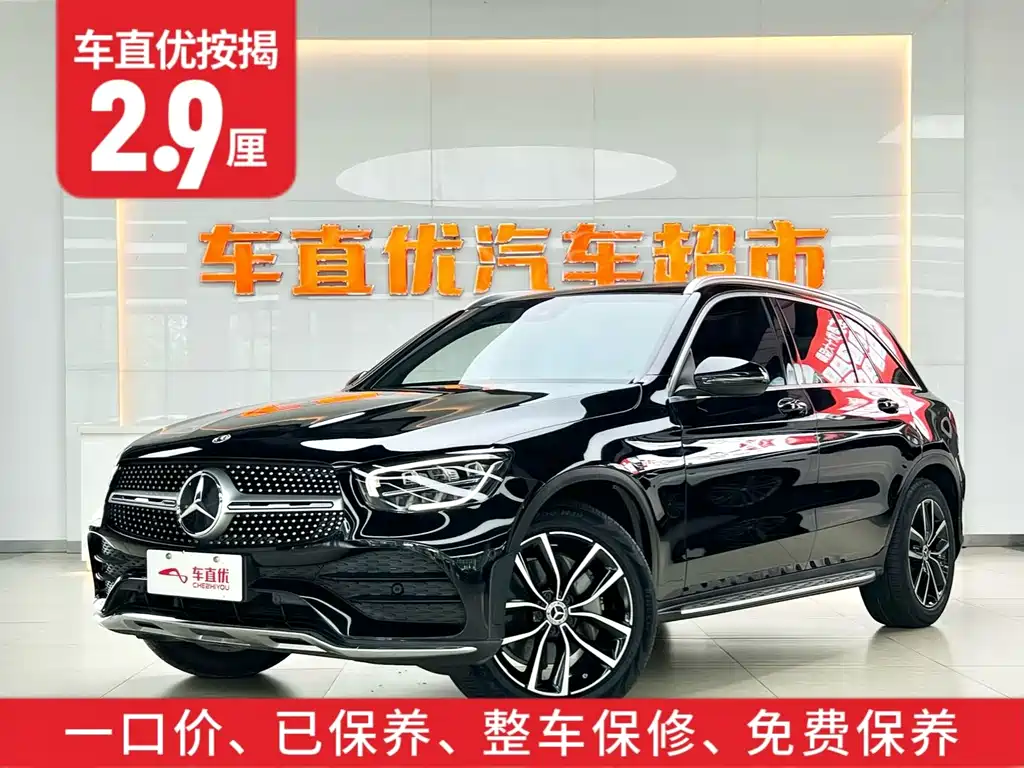 Mercedes-Benz GLC 2021