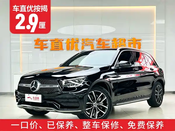 Mercedes-Benz GLC 2021