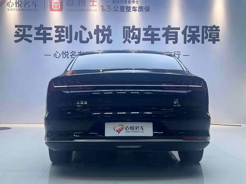 BYD Han 2021 — фото 10
