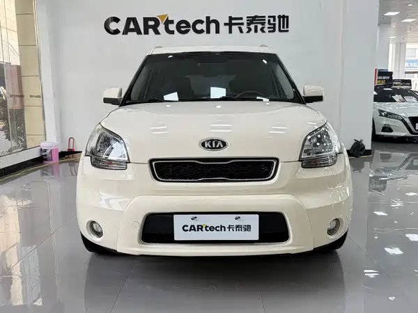 Kia Shor 2013