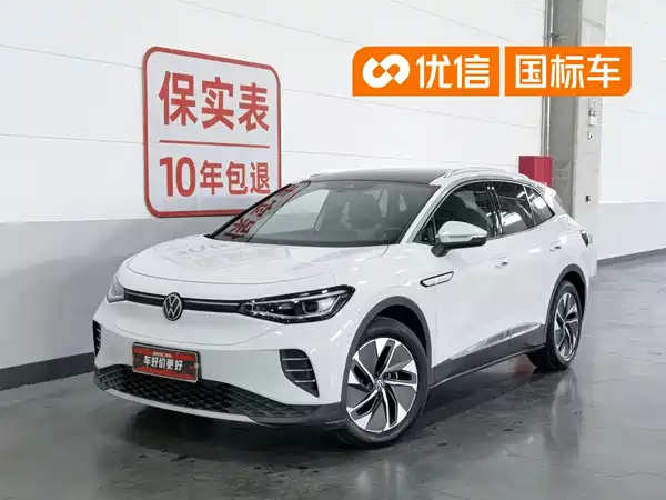 Volkswagen ID.4 CROZZ 2024