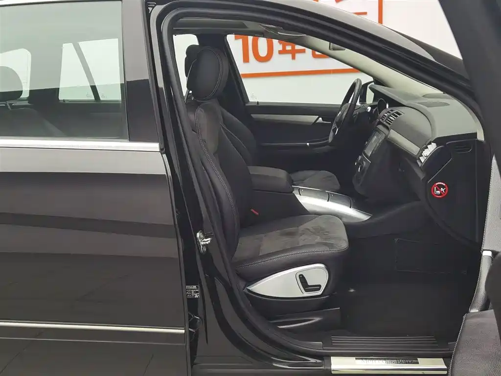 Mercedes-Benz R-Class 2016